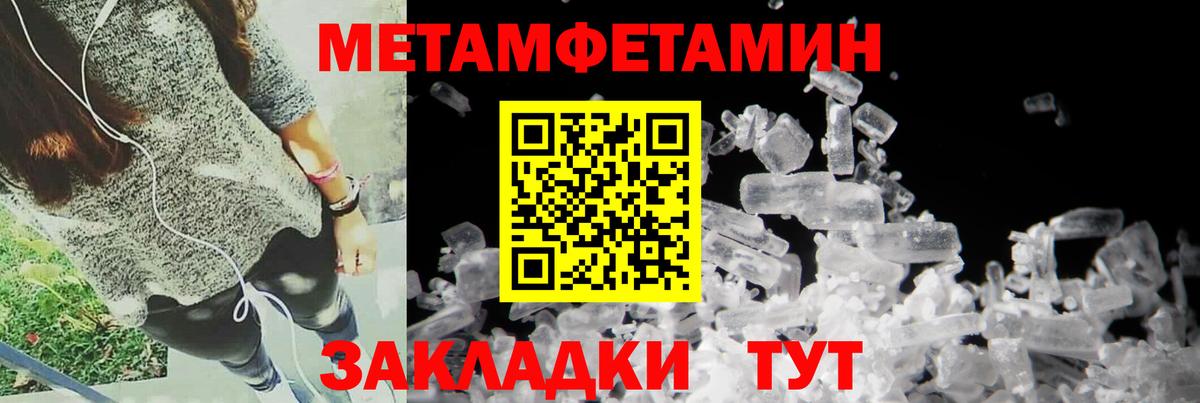 АМФЕТАМИН 97% Старая Купавна