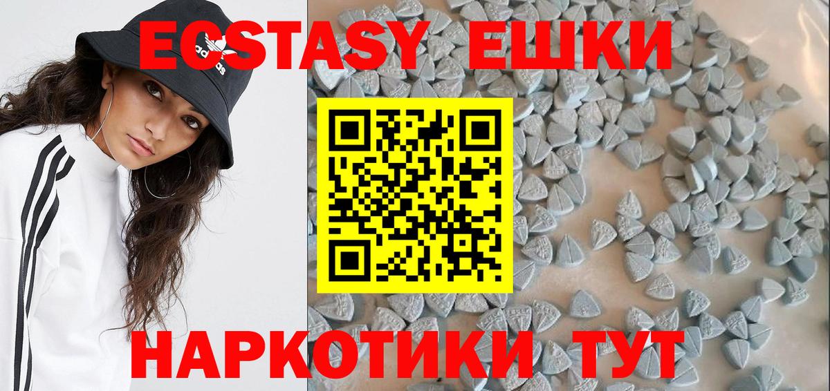 Экстази Дубай Старая Купавна