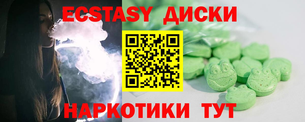 Старая Купавна  Экстази VHQ  Вход с VPN 