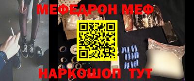 спайс Ставрополь