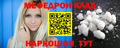 стаф Старая Купавна