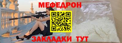 стаф Старая Купавна