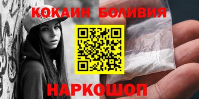спайс Ставрополь