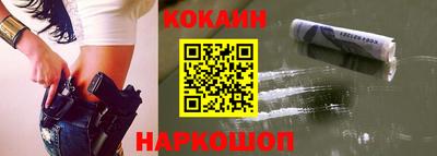 спайс Ставрополь
