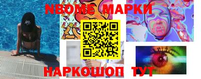 спайс Ставрополь