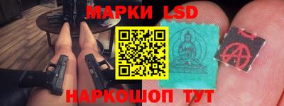 стаф Старая Купавна