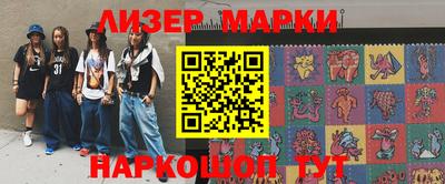 спайс Ставрополь