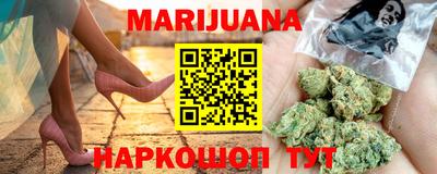 спайс Ставрополь