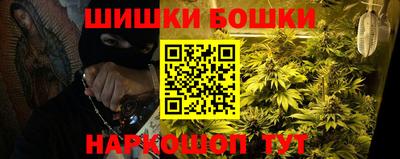 спайс Ставрополь