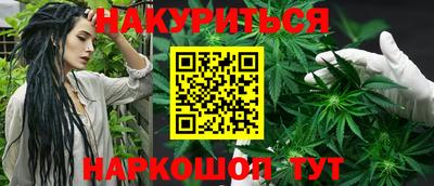 спайс Ставрополь