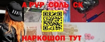 стаф Старая Купавна