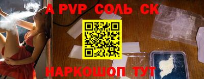 кокаин премиум Среднеуральск