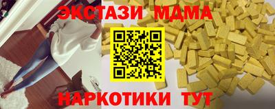 стаф Старая Купавна