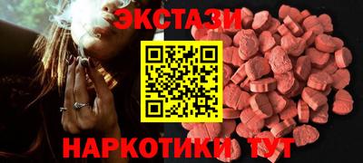 спайс Ставрополь