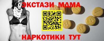 стаф Старая Купавна