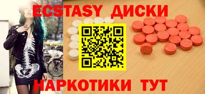 спайс Ставрополь