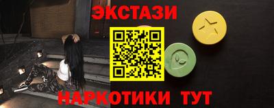 стаф Старая Купавна