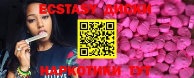 стаф Старая Купавна