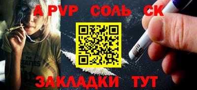 стаф Старая Купавна