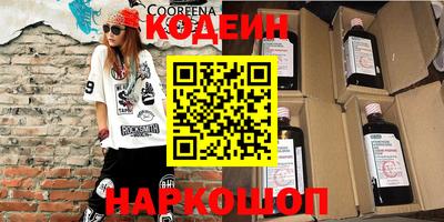 кокаин премиум Среднеуральск