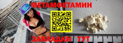 стаф Старая Купавна