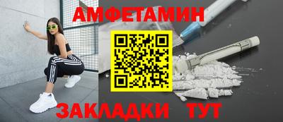 стаф Старая Купавна