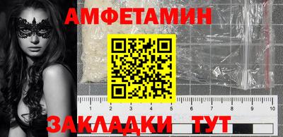 спайс Ставрополь