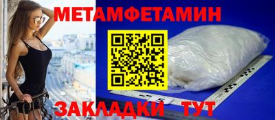 спайс Ставрополь