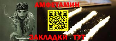 стаф Старая Купавна