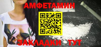 спайс Ставрополь