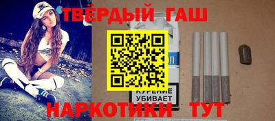 спайс Ставрополь