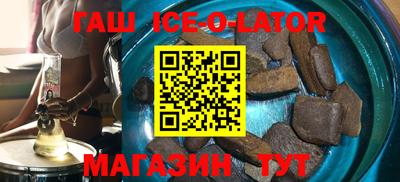 спайс Ставрополь