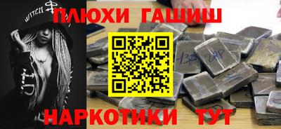 стаф Старая Купавна