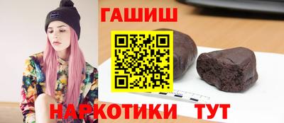 спайс Ставрополь
