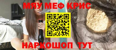 стаф Старая Купавна