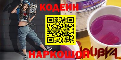 спайс Ставрополь