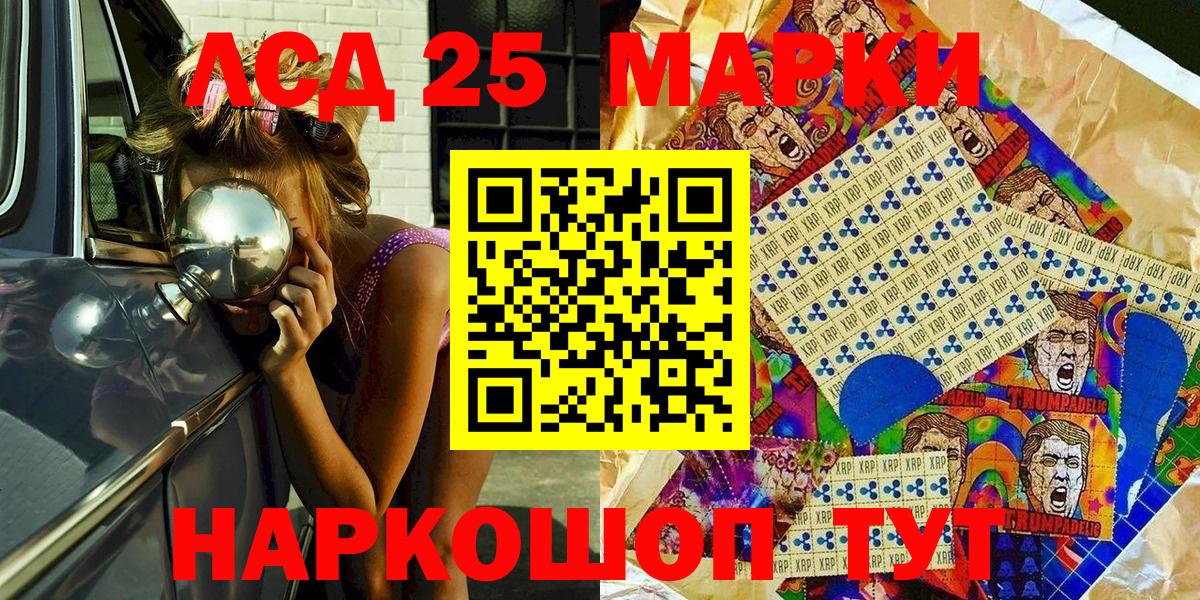 Марки N-bome  Наркотические марки 1500мкг  Вход с VPN  Старая Купавна 