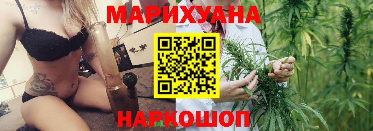 Конопля VHQ Старая Купавна